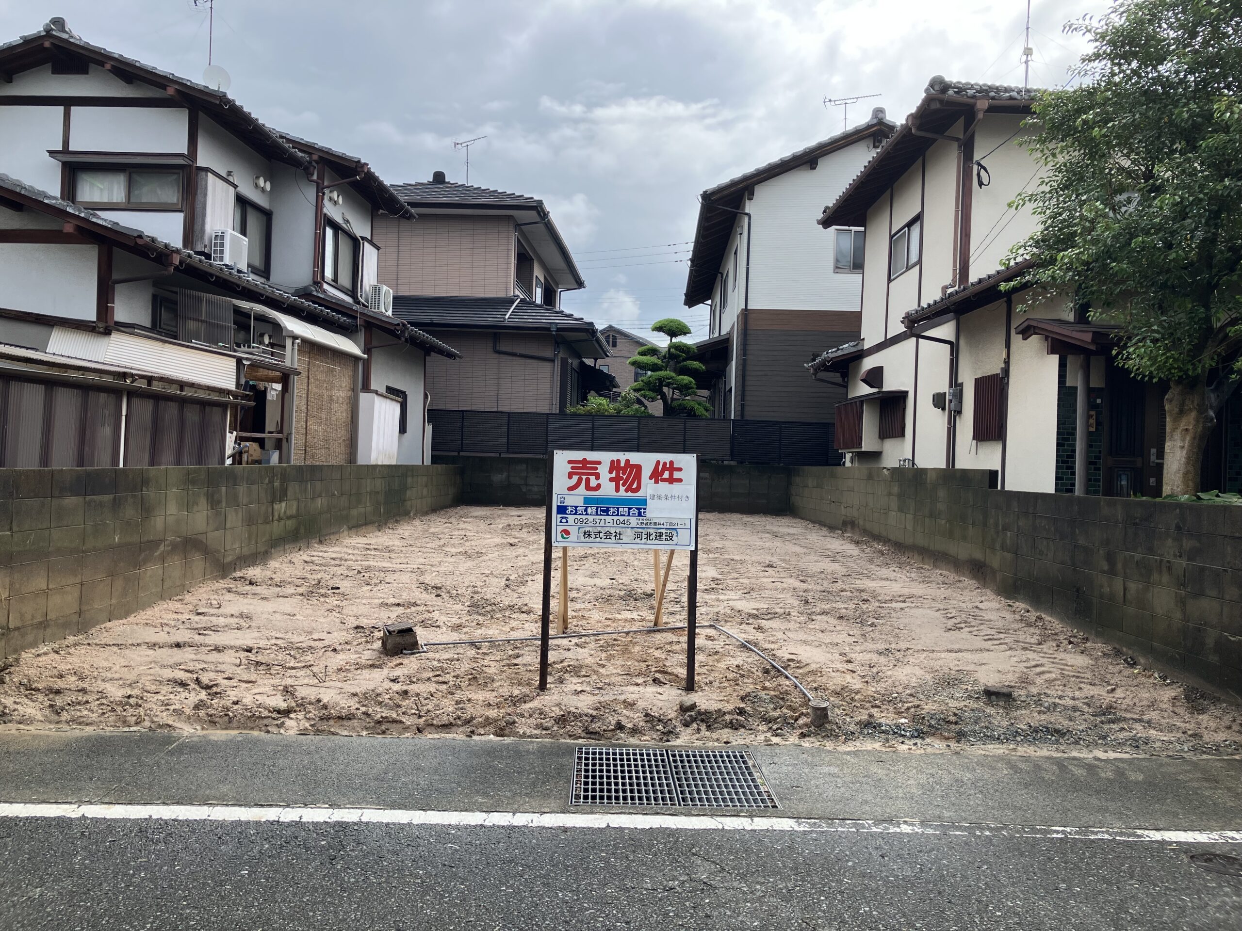 【建築条件付土地】大野城市筒井5丁目4-4